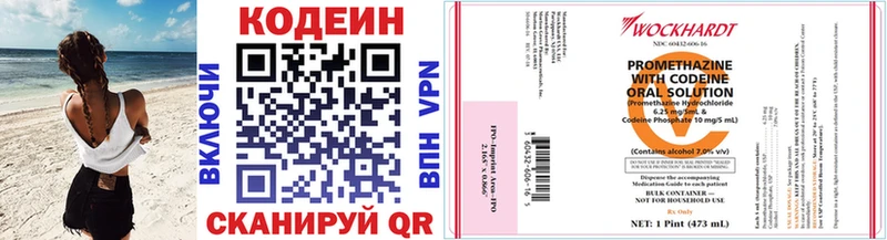 купить закладку  Алагир  ссылка на мегу tor  Кодеиновый сироп Lean напиток Lean (лин) 