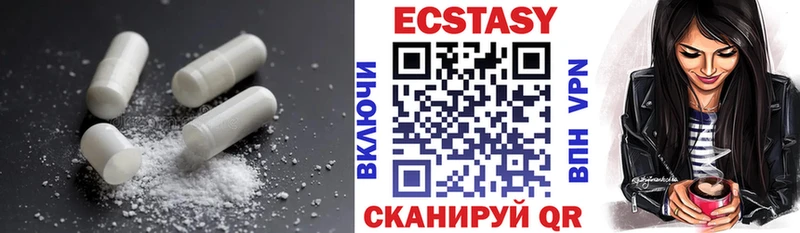 ЭКСТАЗИ 300 mg  Алагир 
