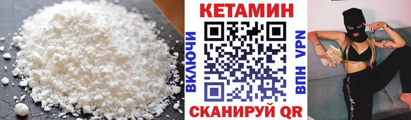 где продают   Алагир  Кетамин VHQ 