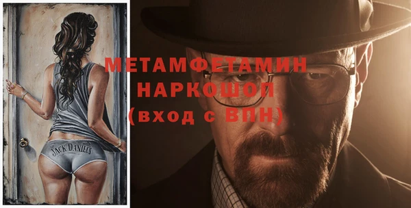 таблы Осинники
