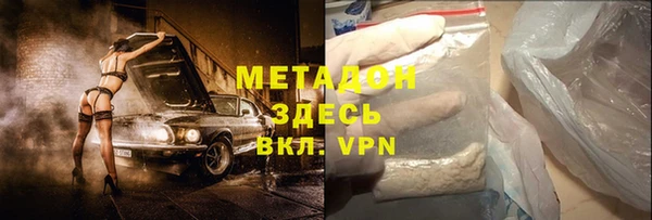 таблы Осинники