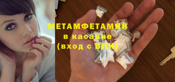метадон Абинск