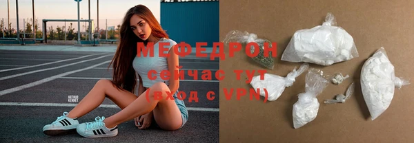 метадон Абинск