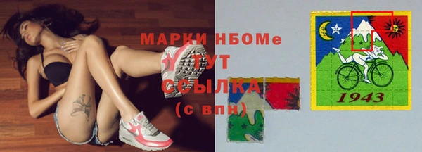 метадон Абинск
