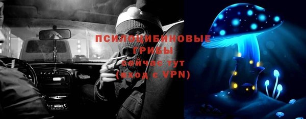 кокаин премиум Абаза