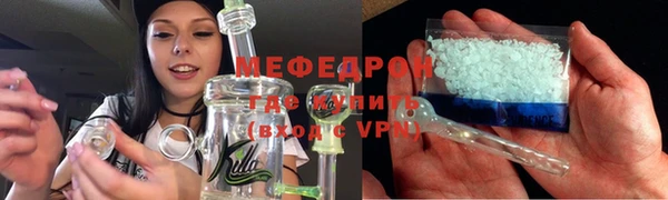 кокаин премиум Абаза