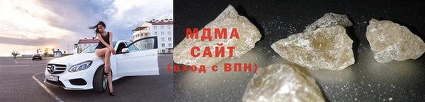 кокаин премиум Абаза