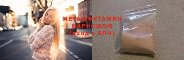 кокаин премиум Абаза