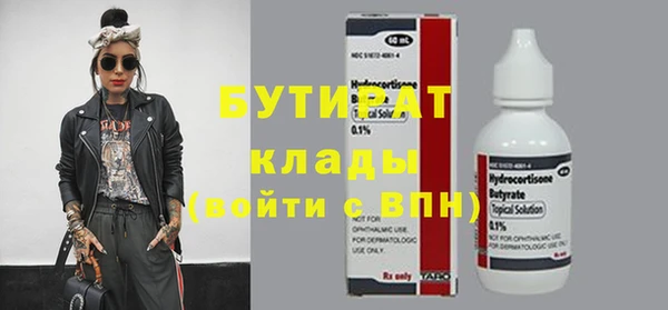 метадон Абинск