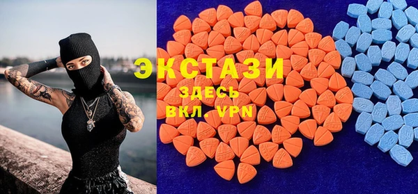 кокаин премиум Абаза