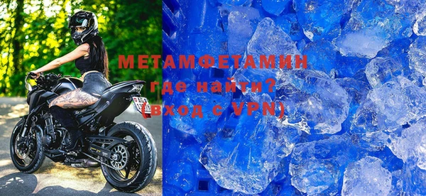 метадон Абинск