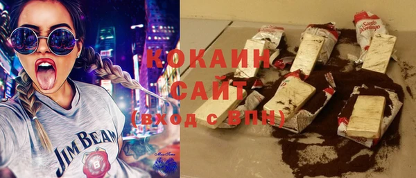 метадон Абинск