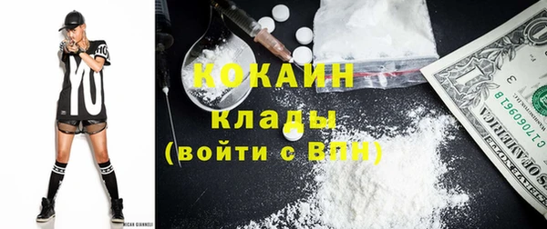 метадон Абинск
