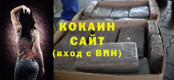 кокаин перу Осташков
