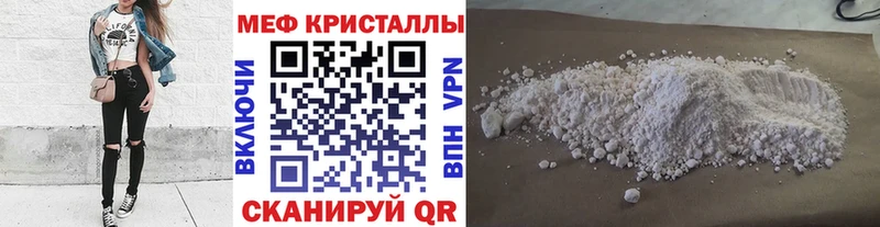 Меф 4 MMC Алагир