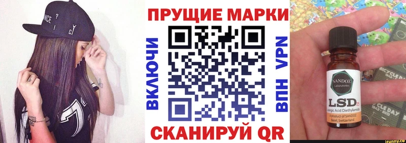 Марки N-bome 1,5мг  мега ТОР  Алагир 