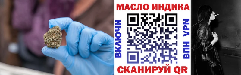 купить наркотик  Алагир  ТГК THC oil 